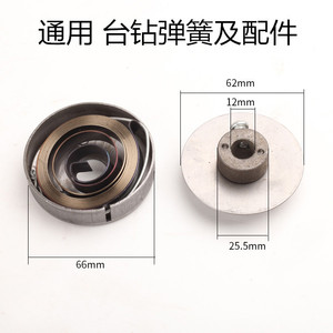 Ressort hélicoïdal Xihu Xiling Zhx-13z512/516 pour accessoires de perceuse, pièce standard en acier à ressort - Product Image 2