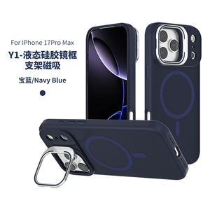 Promotional & Business Gifts Liquid Silicone Shockproof Kickstand Phone Cases Camera Frame <b>Holder</b> for 17/16 (8 Colors) - Product Image 1