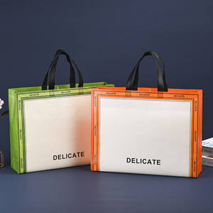 Sacs fourre-tout non tissés imprimés à l'écran, réutilisables, avec fond et côtés, pour le rangement de vêtements - Product Image 2