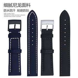 Breitlilng Centenarian Avenger Night Mission B01 Cronógrafo Cuero de vaca Reloj de lona con correa de reloj 22mm - Product Image 2