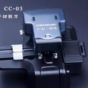 COMWAY CC-03 Coupe-fibre optique de précision, <span class=keywords><strong>machine</strong></span> de fusion pratique en une étape avec coupe-fibre intégré - Product Image 4