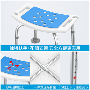 Chaise de douche Zhi Nian en alliage d'aluminium, 51x31x3cm, tabouret de salle de bain antidérapant pour personnes âgées et handicapées - Product Image 5