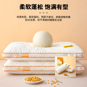 Soybean Fiber <b>Pillow</b> 5.1-10cm Height Soft Support For Adult Sleep Home Hotel Use White - Product Image 2