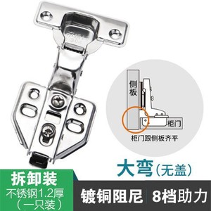 Bisagra de puerta de gabinete personalizada de superposición completa con amortiguación hidráulica de cierre suave de 1.2MM para accesorios de muebles de cocina, venta al por mayor de fábrica - Product Image 6