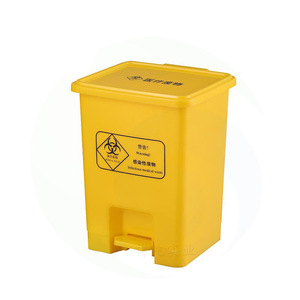 Yellow 15L, <b>20L</b>, 30L, 40L, 60L plastic medical waste <b>bins</b> for hospitals; foot-operated waste collection <b>bins</b>. - Product Image 4