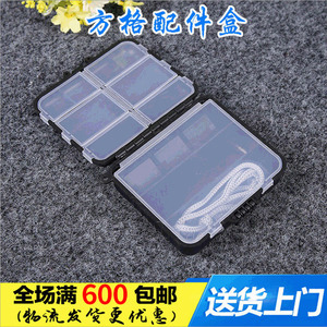 Fishing Tackle Accessory <b>Box</b> Multi Compartment <b>Plastic</b> Tool <b>Box</b> Transparent Small Square Compartment Accessories - Product Image 5