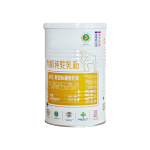 Lata de Leite em Pó de Camelo Personalizada Selada à Prova de Umidade Lata de Metal de Alta Qualidade para Alimentos com Logo Impressão - Product Image 1