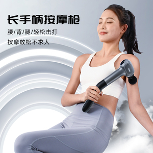 Pistolet de massage YunKangBao CM40F à long manche, 12 niveaux de vitesse, moteur sans balais, batterie au lithium rechargeable par USB, masseur pour le dos et le cou - Product Image 4