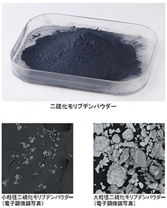 Polvo MOLYKOTE Z, Resistencia Duradera, disulfuro de molibdeno de alta calidad para pastillas de freno, aditivo sólido - Product Image 2