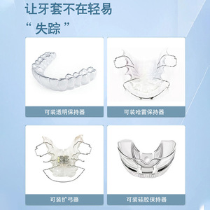Caja de almacenamiento para retenedores dentales, para limpiar dientes, aparatos ortopédicos, dentaduras postizas, dientes de leche, almacenamiento portátil de ortodoncia y dientes de niños - Product Image 2