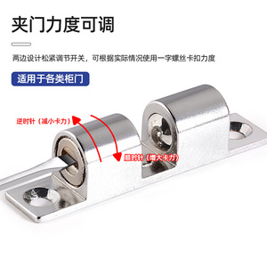 Loquet de porte d'armoire en alliage de zinc, nickelé, durable, design minimaliste - Product Image 4