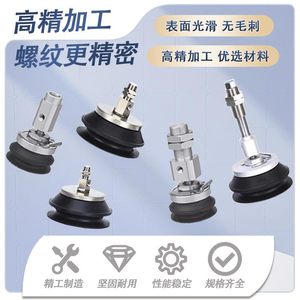 ถ้วยดูดสุญญากาศ ZP3E รุ่น Y63 Y80 Y100 Y125 อลูมิเนียมอัลลอยด์อุตสาหกรรมแบบถ้วยเดี่ยวสำหรับการจัดการกระจก - Product Image 3