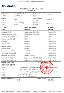 कच्चे माल ज़ेक्सांथिन 1% मर्गेल्ड अर्क पानी में घुलनशील ज़ेक्सांथिन बीडालेट्स माइक्रोकैप्सूल पाउडर - Product Image 2