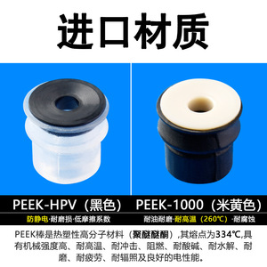 Ventosa Manual Industrial de Resina PEEK de Superficie Lisa y Sin Marcas, Serie ZP2-MB para Myotoku - Product Image 6