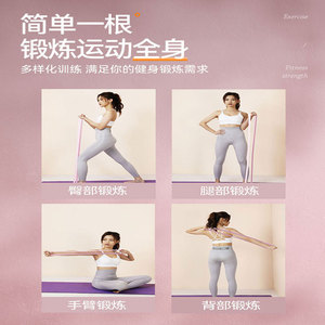 Bande de Résistance TPE Haute Élasticité Multifonctionnelle pour Exercices de Fitness, Équipement d'Entraînement de Force et d'Extension Thoracique - Product Image 2