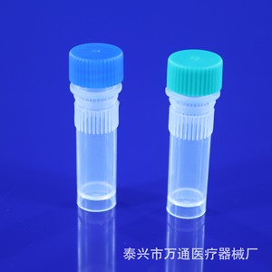 Wantong Medical 1ml Screw Top Cryovials <b>Plastic</b> Sample Vials With Silicone Gaskets For Refrigeration Storage - Product Image 4