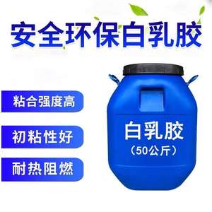 Vernis écologique inodore pour produits en papier avec finition brillante et anti-abrasion - Product Image 2