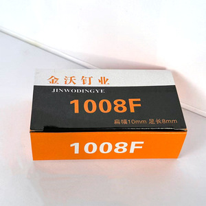 Jinwo 1008F <b>U</b> Staples 10mm Flat Width 8mm Leg Length Carbon Steel Manual <b>Nail</b> Gun <b>Nails</b> Door Frame Decoration - Product Image 1