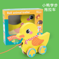 Apprentissage précoce Animal Cognition jouet bébé éducatif remorque marcheur chariot cloche dessin animé Animal remorque en bois jouet pour enfants