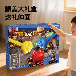 <b>Cat</b> Catch Mouse Board Game Plastic Interactive Toy For Kids 4 6 Years Old Parent Child Education Game - Product Image 3