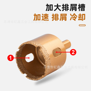 Scie cloche Yixinhong 6-65 mm à pointe en carbure pour perçage de carrelage avec mandrin intégré - Product Image 5