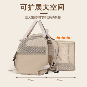 Pauljet Cat Carrier Expandable <b>Backpack</b> <b>Large</b> Capacity Breathable Pet Travel Bag For Cats 25cm Khaki - Product Image 1