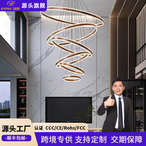 Minimalist Spiral Chandelier LED Remote Control Multi Head Round Pendant <b>Light</b> For Home Living Room Villa <b>Ceiling</b> Lighting - Product Image 5