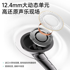 Auriculares con cable Edifier H230P tipo C, con controlador de 12,4 mm, cable duradero para teléfono móvil, música, juegos y desplazamientos - Product Image 3