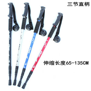 Trekking Poles Three Section Shock Absorbing Aluminum Alloy Walking <b>Sticks</b> For Hiking Camping Outdoor <b>Gear</b> - Product Image 4