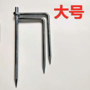 Support de parapluie de pêche en acier, grande et petite taille, support métallique de haute qualité pour usage extérieur - Product Image 4