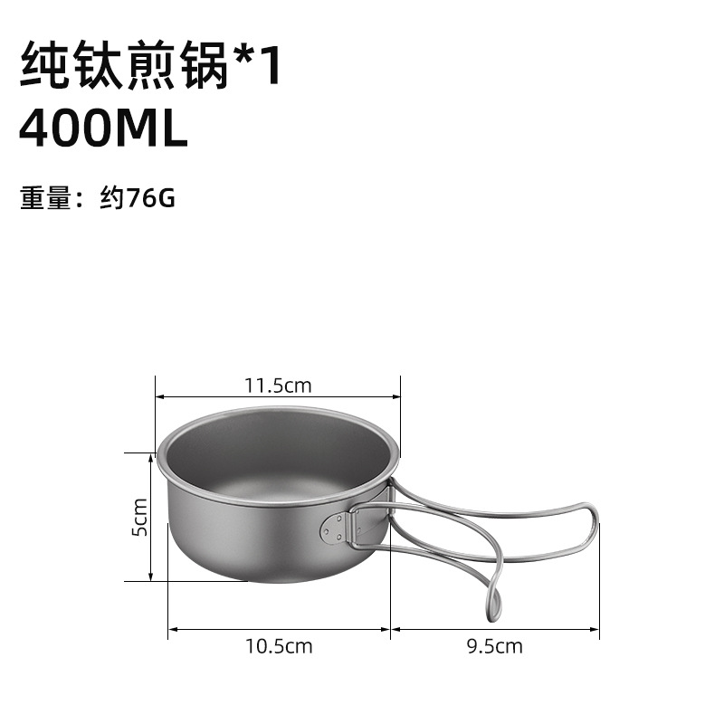 Sartén de titanio puro de 400 ml.