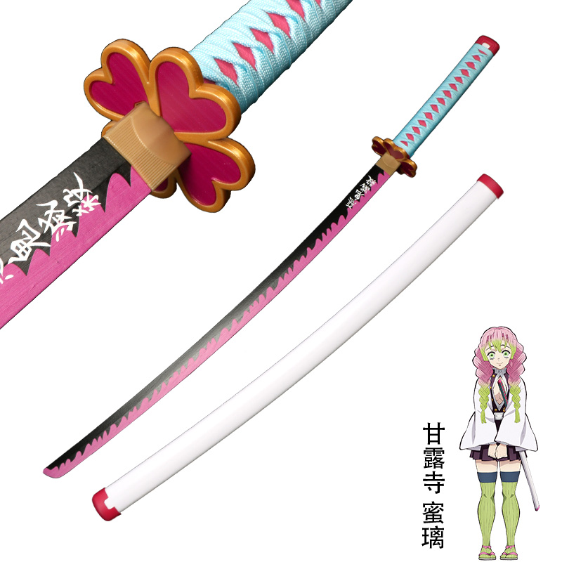 Mitsuri