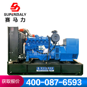 Groupe électrogène diesel Supermaly 100 kW, moteur Yuchai, 400 V, 50 Hz, télécommande - Product Image 5