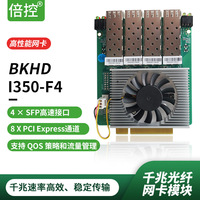Carte réseau fibre optique Beikong X710 I350 82599 10GbE, 4 ports SFP, adaptateur Ethernet interne PCI Express