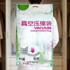 Extra Large <b>Vacuum</b> Compression <b>Bags</b> for Quilts and Clothes (Two-Pack) with Manual <b>Pump</b>, Thickened Quilt Organizer <b>Vacuum</b> <b>Bags</b> - Product Image 1