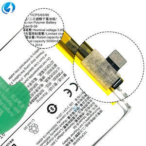 B-<span class=keywords><strong>S6</strong></span>ชาร์จได้สมาร์ทโฟนแบตเตอรี่ดิจิตอล4900มิลลิแอมป์ชั่วโมงสำหรับ <span class=keywords><strong>VIVO</strong></span> iqoo Z5 5กรัม/T1แบตเตอรี่โทรศัพท์5กรัม - Product Image 3