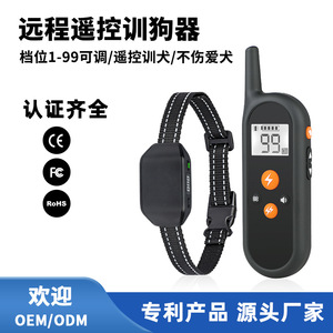 ปลอกคอฝึกสุนัขแบบรีโมท พร้อมเสียง สั่นสะเทือน และระบบช็อตไฟฟ้า สำหรับอุปกรณ์ฝึกสัตว์เลี้ยง - Product Image 2