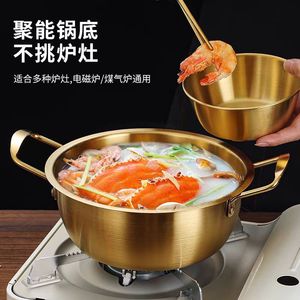 Stainless Steel Soup <b>Pot</b> Gold Double Handles Thickened <b>Induction</b> Compatible Household Hot <b>Pot</b> With Lid - Product Image 1