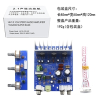 Carte d'amplification de puissance 2.1 canaux avec sortie subwoofer