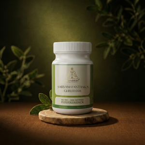 Huile ayurvédique Chamakkatt Sarvamayanthaka Ghrutham 150g, antioxydante, soin de santé, certifiée ISO, durée de conservation de 2 ans, pour les affections rhumatismales - Product Image 1