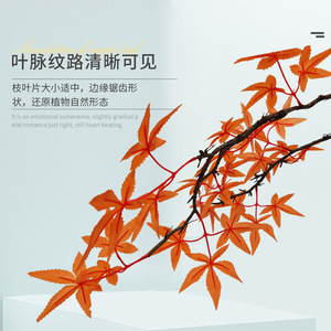 Stupid Bird Branches d'érable artificielles 30-100cm en plastique pour décoration extérieure, feuilles rouges - Product Image 3