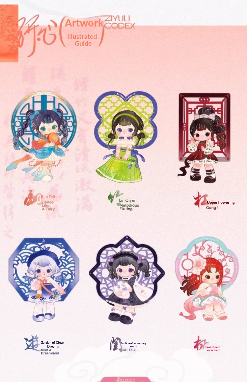 una scatola completa da 6