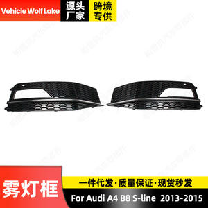 Encadrements de feux antibrouillard Vehicle Wolf Lake pour Audi A4 B8 S Line 2013-2015, en ABS, à clipser, côté droit et gauche - Product Image 3