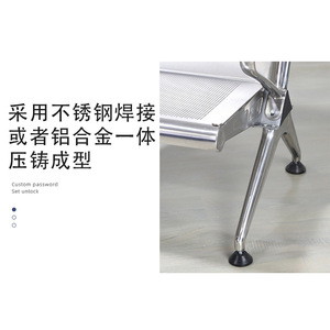 Silla de Aeropuerto Pinyin Py-665 de Acero Inoxidable con Pasamanos para Sala de Espera - Product Image 1