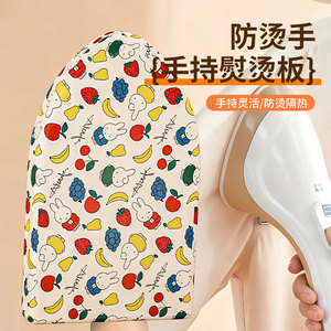 Handheld Ironing Board Portable Anti Scald Heat Insulating Rectangle Non Woven Fabric For Household Use - Product Image 1