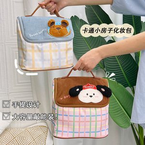 Cartoon House Cosmetic Bag Large Capacity Portable Travel Storage With Soft Handle For Women Home Use Spring 2025 - Product Image 1