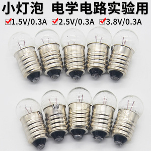 การทดลองหลอดไฟขนาดเล็ก: 1.5V, 2.5V, 3.8V ขั้วหลอดแบบเกลียว, หลอดไฟฉาย, การทดลองฟิสิกส์ไฟฟ้า - Product Image 3