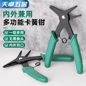 Tianzhuo Hardware Multi Functional Snap Ring Pliers 10-40mm Inner Outer Use Auto Repair Tool - Product Image 3