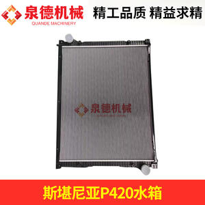 Bomba de Sistema de Refrigeración para Camión Scania P420/Camión Mezclador, Juego Completo 1769999, Tanque de Agua de Plástico y Aluminio PA66, Incluye Todo - Product Image 2