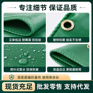 Yuanfeng PVC Coated Tarpaulin <b>Waterproof</b> <b>Sunscreen</b> Anti-aging For Truck Cover Logistics Freight Yards - Product Image 4